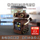 OLPAY智能桌面機(jī)器人擺件Wifi天氣預(yù)報(bào)電子時(shí)鬧鐘科技感賽博朋克表瓦力藍(lán)牙居家桌搭送男朋友的生日禮物 桌搭機(jī)器人【北美風(fēng)FAS級(jí)黑胡桃木】 客戶端永久更新【內(nèi)置多種主題】