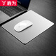鹿為 筆記本金屬鼠標(biāo)墊電競游戲蘋果mac鋁合金材質(zhì)外星人 鼠標(biāo)適用小號男生辦公桌墊硬電腦可定制 迷你銀色-升級款【200*170】mm