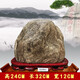 泰山老奶奶【實(shí)物拍攝】泰山石敢當(dāng)景觀原石補(bǔ)角靠山招財(cái)家居15-60cm高擺件 泰山石--S2001-高24長(zhǎng)32厚12CM