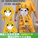 龍圖皇帝衣服睡衣套裝大碼短褲t恤情侶搞怪搞笑cos服大膽龍圖皇上 大膽龍袍表情包印花兩件套 男女 M  建議80-100斤