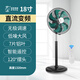 遠東風(fēng)扇落地扇大風(fēng)力家風(fēng)立式風(fēng)扇大功率倉庫店鋪大排 18寸鋁葉綠色12檔遙控款[變頻直