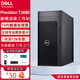戴爾（DELL）新品Precision T3680 商用14代圖形工作站渲染建模設(shè)計(jì)師模型訓(xùn)練游戲臺(tái)式機(jī)電腦 i9-14900K 64G內(nèi)存 1TB固態(tài)+2T RTX5080-16G獨(dú)顯 定制