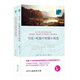 雙語(yǔ)譯林-馬克·吐溫中短篇小說(shuō)選（附英文原版1本）