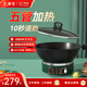 華生定時大功率2800W 電炒鍋 電鍋 家用多功能炒菜鍋 電熱鍋 蒸煮一體電炒鍋 鑄鐵鍋 電火鍋 0涂層 5.5L 【2800W定時款】34cm無籠