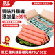 雙匯 辣嗎？辣 藤椒風(fēng)味火腿腸香腸 70g*50支 整箱裝 休閑零食 出游