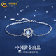 中國黃金（CHINA GOLD）S925銀夢幻星球手鏈女款輕奢百搭手飾品節(jié)日生日禮物送女友愛人 夢幻星球手鏈
