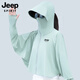 JEEP SPIRIT吉普冰絲防曬衣女2025夏斗篷款防紫外線寬松戶外騎行服釣魚(yú)皮膚衣 豆綠 UPF50+ 均碼 丨建議80-190斤