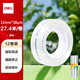 得力（deli）強韌高透明膠帶 12mm*30y高粘小膠帶 開學必備學習用品 錯題整理學生文具 12卷/筒 辦公用品 JD771