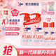 奧妙內(nèi)衣洗衣液300g*2+100g*2 內(nèi)衣專用去血漬 99.9%除菌去除HPV 