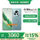 榮耀Magic6 新品5G手機 手機榮耀 榮耀Magic5升級版 第三代驍龍8 海湖青 12GB+256GB 官方標配