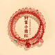 MOLC南紅雙圈手串女水晶疊戴手鏈招財(cái)轉(zhuǎn)運(yùn)珠七夕情人節(jié)生日禮物送老婆 S1535南紅雙層手串