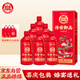 白水杜康 傳世御品 42度 500ml*6瓶 整箱裝 濃香型白酒 外箱較小 婚宴送禮