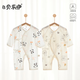 貝樂(lè )咿嬰兒衣服夏季薄款長(cháng)袖連體衣純棉男女寶寶哈衣爬服新生兒空調服 5253白底熊貓+5252愛(ài)心熊 52cm （建議0-2個(gè)月）