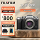 富士（FUJIFILM）XT5 X-T5 XT50 微單數(shù)碼相機 時尚Vlog直播攝影4K照相機 富士X-T5 銀色(單機不含鏡頭) 標配【白條12期0息】