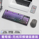 自由狼M96 藍牙無線雙模鍵盤鼠標(biāo)套裝機械手感靜音游戲男女生MAC手機ipad平板電腦辦公通用可充電款鍵鼠 鍵鼠套裝-葡萄紫-漸變色+灰色鼠標(biāo)【雙模連接】