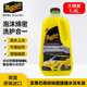美光（Meguiar's）至尊蠟水洗車(chē)液1.4L去污上光棕櫚水蠟濃縮泡沫清洗劑