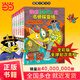 怪杰佐羅力【冒險全系列 9個套裝 26本單冊】怪杰佐羅力和菠菜超人新書上線 小學(xué)生課外閱讀偵探類書籍 兒童漫畫故事書 搭建一座從親子閱讀到自主閱讀的橋梁 內(nèi)容有助于孩子的品格培養(yǎng) 【新】第七輯全彩版 