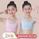 浪莎女童內(nèi)衣發(fā)育期小學(xué)生第一階段純棉7~8~12歲女孩大兒童寬帶小背心 粉色+藍(lán)色 【雙層棉·發(fā)育初期】 均碼 (M) (適合60-80斤)