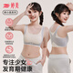 婷美學(xué)生運動(dòng)文胸提拉小背心式防震無(wú)痕桑蠶絲發(fā)育少女文胸 香檳膚 XL
