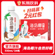 東鵬海島椰椰汁自然好椰330ml*24瓶 整箱 植物蛋白飲料 1箱