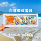 天然海螺貝殼海玻璃生日相框DIY裝飾大海禮物海洋科普標(biāo)本擺件 白框+精選海螺 套餐 23x9x2厘米