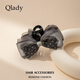 Qlady輕紗蝴蝶結(jié)發(fā)夾頭飾女高端發(fā)卡氣質(zhì)鯊魚夾發(fā)飾高檔情人節(jié)七夕禮物
