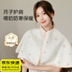 韞舜孕婦薄外套月子披肩純棉夏季薄款坎肩護(hù)肩產(chǎn)婦保暖睡覺(jué)防寒防著涼 純棉月子披肩【冰淇淋小熊】 【均碼】