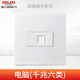 德力西（DELIXI）千兆網(wǎng)線插座86型單電腦網(wǎng)線帶五孔6六類網(wǎng)絡(luò)加5孔插座電源面板 6類單電腦插座(超六千兆) 暗裝網(wǎng)線網(wǎng)絡(luò)盒