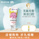 十月小天使兒童防蛀防齲齒無(wú)氟牙膏果香味道含低氟1-3-6歲寶寶適用 1-3歲無(wú)氟無(wú)香