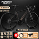 永久（FOREVER）公路車(chē)自行車(chē)成人自行車(chē)變速碟剎男女青年學(xué)生城市通勤內走線(xiàn)單車(chē)