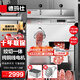 德瑪仕商用絞肉機(jī)全自動多功能切肉機(jī)切肉絲食堂大型絞肉機(jī)商用絞切一體機(jī)JQJ-1852L-L1【京倉發(fā)貨】