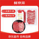 鮮京采【冰鮮牛肉】澳洲谷飼原切雙拼烤肉200g 生鮮鮮肉【真原切】
