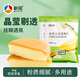 新良玉米淀粉2斤裝*2 調味品 勾芡生粉 蛋糕餅干點(diǎn)心糕點(diǎn)烘焙原料