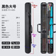 柏潮硬殼防水魚(yú)竿包125米大容量釣魚(yú)包 黑色1.25*14*14不帶架大號