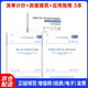 24版清單計(jì)價(jià)標(biāo)準(zhǔn) 50500建設(shè)工程工程量清單計(jì)價(jià)標(biāo)準(zhǔn)+房屋建筑與裝飾工程工程量計(jì)算標(biāo)準(zhǔn)+GB/T 50500-2024應(yīng)用指南 3本套 中國(guó)建筑工業(yè)出版社