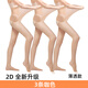阿凡迪胖mm加大碼2D超薄絲襪女春上新蘋(píng)果臀防勾絲連褲襪