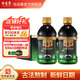信遠(yuǎn)齋桂花酸梅湯飲料 380ml*15瓶整箱裝 北京老字號(hào) 火鍋解辣