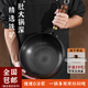 歐銳鉑  大肚鍋純鐵鍛打平底鍋健康無涂層炒菜燃?xì)庠?鑄鐵平底大肚鍋 24cm 大肚炒鍋