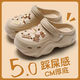 俞兆林洞洞鞋女戶外EVA厚底增高沙灘涼拖鞋外穿 YG104 咖色  37-38 