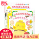 小雞球球的大成長(cháng)全5冊點(diǎn)讀版小雞球球成長(cháng)繪本延續產(chǎn)品幼兒園入園繪本早教繪本寶寶睡前故事書(shū)圖畫(huà)書(shū)