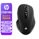 惠普（HP）無(wú)線(xiàn)藍牙雙模鼠標 商務(wù)辦公家庭學(xué)習 人體工學(xué)大手藍牙鼠標 無(wú)線(xiàn)光電鼠標 筆記本臺式一體機通用 FM710A雙模（按鍵有聲）