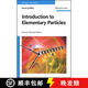 現(xiàn)貨 粒子物理導(dǎo)論 Introduction To Elementary Particles [Wiley物理和天文]