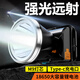 光明大將強光頭燈充電超亮頭戴式戶外照明燈野外釣魚電筒超長續(xù)航鋰電