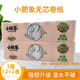 小肥象卷紙批發(fā)1800克大卷長款無芯紙廁所紙婦嬰兩用衛(wèi)生紙 二提28卷（共7.2斤）
