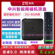 中興B860AV5.2M3.2-M網絡電視機頂盒4K高清無線WIFI安卓9全網通魔盒播放器手機投屏860AV5.1M2 3.1M2 藍牙遙控-網線版無wifi 2+8