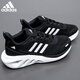ADIDAS阿迪達(dá)斯女鞋2025夏季新款網(wǎng)面透氣旅游休閑鞋運(yùn)動(dòng)鞋訓(xùn)練鞋跑步鞋 IH6033【官方正品 假一罰十】 38
