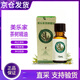 美樂(lè )家美樂(lè )家樹(shù)精油15ml單方精油T36-C5大茶樹(shù)植物精油肌膚按摩  15ml