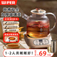 WIFER好夫人養(yǎng)生壺全玻璃恒溫壺煮茶壺?zé)責(zé)踔笠惑w全自動(dòng)燒水壺辦公室家用迷你花茶壺一人用新款 1.2L 全玻璃0膠水花茶養(yǎng)生壺【帶茶漏】 全玻璃+分體設(shè)計(jì)+恒溫