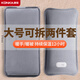 康佳（KONKA）加大加長(cháng)熱水袋注水暖水袋充電暖手寶暖寶寶暖手袋暖床暖腳熱敷