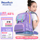 夢(mèng)樂(lè )（MoonRock）書(shū)包小學(xué)生兒童護脊減負輕便反光防潑水3-6年級女孩淺紫色